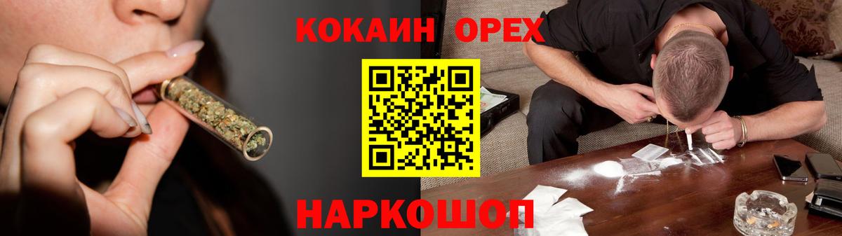 Cocaine VHQ Канск