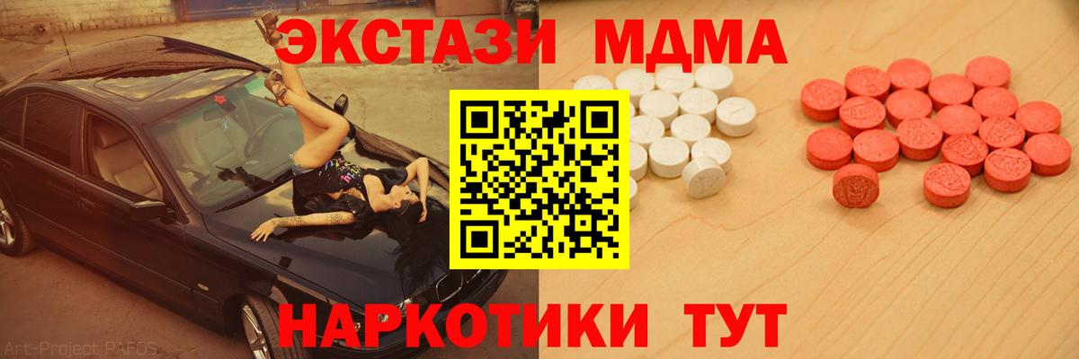 ЭКСТАЗИ  ЭКСТАЗИ Philipp Plein  Вход с VPN  ЭКСТАЗИ VHQ  Канск 