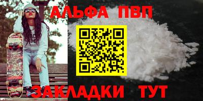 крисы Мариинск