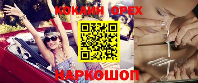 кокаин перу Ликино-Дулёво