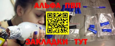 mdpv Лесосибирск