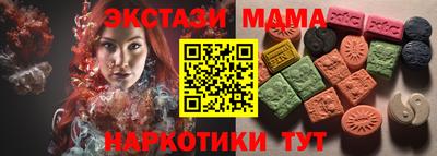 альфа пвп VHQ Ливны