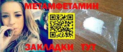 альфа пвп VHQ Ливны