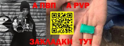 mdpv Лесосибирск