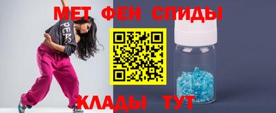 альфа пвп VHQ Ливны
