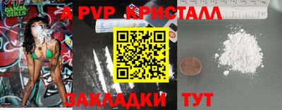 mdpv Лесосибирск