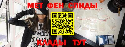 альфа пвп VHQ Ливны