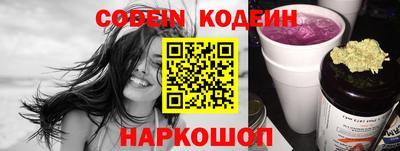 альфа пвп VHQ Ливны