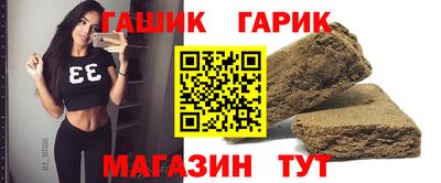альфа пвп VHQ Ливны