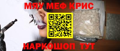 альфа пвп VHQ Ливны