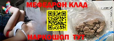 mdpv Лесосибирск