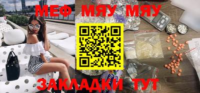 mdpv Лесосибирск