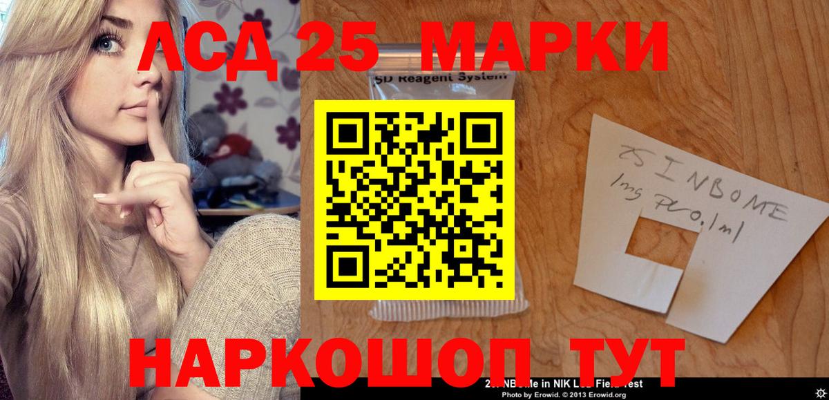 ЛСД экстази ecstasy Канск