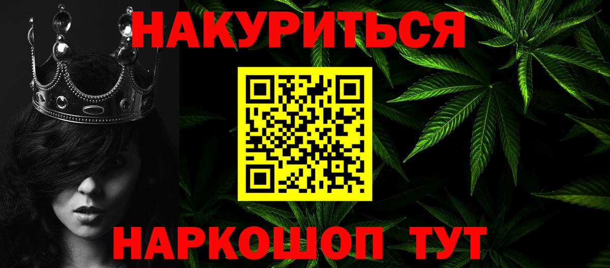 Канабис план  Каннабис индика  Канск  Вход с VPN  МАРИХУАНА сатива 