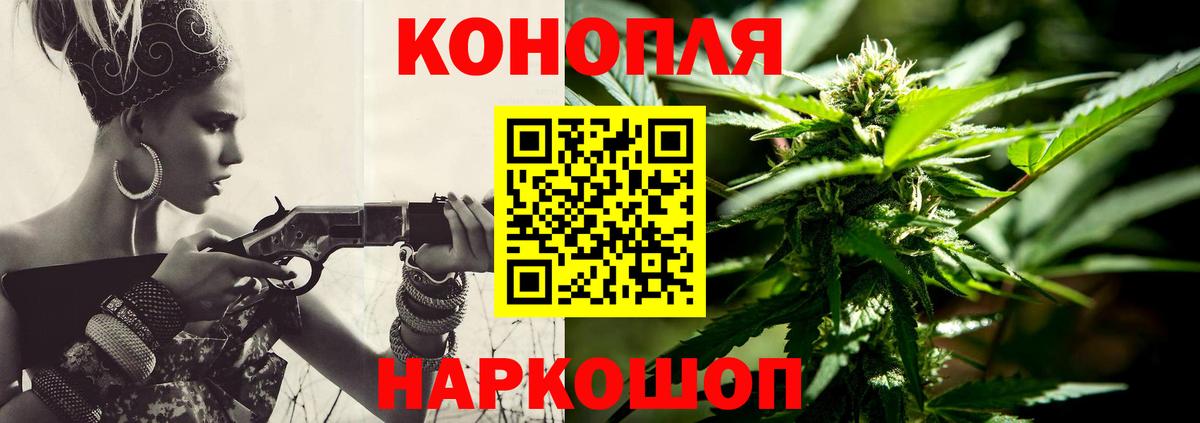 АМФЕТАМИН Канск